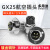 GX25法兰盘航空插头插座 DF25 2芯3芯4芯5芯6芯7芯8芯 圆形盘 GX25-8芯 (插座公头)配防尘盖