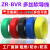高品质阳谷ZR-BVR1.5/2.5/4/6平方铜芯多丝软导线机柜电源线 BVR2.5平方红色