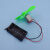 小制作微型130电机玩具直流电动机四驱车马达电动机科学实验材料 小三叶扇叶(单个格)