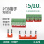间距5毫米间距10mm插拔隔位短接条端子插针短接条PCB线 间距10mm5位10只