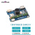 地平线RDK X3 Module智能芯片人工智能套件整机 CM4扩展套件（含IMX219相机） RDK X3 MD 104032