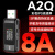 A2QUSB电压电流表仪8A魔改120W手机快充电流检测仪 A2_透黑