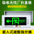 嵌入式安全出口指示灯镶墙c消防应急标志灯停电led暗装疏散指示牌 嵌入式36.5x16.5右向带预埋盒