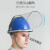 圣斗云耐高温隔热面屏防护面罩防化学隔热面罩炼钢铝厂面罩配安全帽 1097型面罩透明