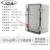PC塑料防水箱 壁挂式配电箱 接线箱300x200x170mm 高端箱 电器箱 300*200*170(透明盖带中门)