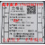 北京核中警 J-SAP-M- HJ9502 手动火灾报警按钮 手报烟感探测器HJ9501 HJ9502手报按钮