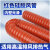 佳奥耐高温红色矽胶耐温300度热排烟管道通风排阻燃 黑色内径20mm*4米1根