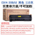 DTH-388AT/AX易加粉硒鼓加墨激光碳粉盒打印机碳粉适用惠普 D DTH-388AT(1500页)易加粉
