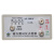 东莞市DJ01耐压测试仪点检盒3C验厂运行检查校验电阻治具 1800V 5mA