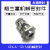 格兰富CDL/CDLF南方立式多级水泵机械密封件CDLA-12/14/16/22/32 内孔16mm