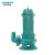 新界牌  污水泵工用排污水雨水抽粪地下室污水提升泵排污泵潜污泵 WQ15-9-1.1L1(380V)