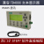 简易人机交换替代进囗TD00C直联S7200国产可编程PLC文本显示器 TD400C黄屏 配1.5米数据线