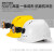 蓝炎一体化带灯安全帽 ABS国标照明头灯定制（PE材质）安全帽黄色