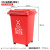 天枢30L垃圾桶带盖大容量大号塑料有轮回收分类商用户外室外办公室红色(有害垃圾)标准款有轮