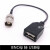 SMA母SMA公BNC母头BNC公头转数据线USB母头连接线Q9转接线 BNC母转USB母 0.2m
