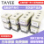 TAYEE 指示灯接线盒TYX1/2/3/4防水阻燃 TYX3P(需订货