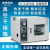 干燥箱实验室真空烘箱DZF-6020工业真空烤箱烘干箱 DZF-6210AB不锈钢内胆