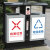 新国标垃圾分类标识贴纸垃圾桶可回收有害厨余其他垃圾标识贴北京 BJLJ01 10x15cm