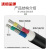 沈缆金环 ZR-VLV-0.6/1KV-4*50mm² 国标阻燃铝芯电力电缆 1米