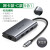 适用typec转hdmi拓展笔记本USB分线HUB雷电3I接口vga扩展坞 HDMI+ 网卡款-C款 5合1 0.15m