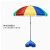 水桶底座雨伞配件太阳伞遮阳伞商用广告伞摆摊伞地摊伞大号伞 20L 2.4米以下伞蓝色底座包括2.4米