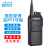 SFE顺风耳 SA50专业对讲机大功率远距离超长待机手持对讲器机商业民用商用手台户外电台