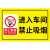 禁止吸烟提示牌车间标识牌车间内禁止吸烟贴纸严禁烟火警示牌工厂 机械伤人（ABS） 20x30cm