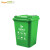 舒蔻（Supercloud）大号塑料分类垃圾桶小区环卫户外带盖加厚垃圾桶 50L加厚绿色分类厨余垃圾