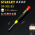 史丹利（STANLEY）STANLEY/史丹利一字十字拆机钟表笔记本维修微型螺丝批精密螺丝刀 一字1.0x45mm 6630123