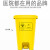 医用垃圾桶30l医疗废弃物垃圾桶黄色医院用物利器盒脚踏式 80L特厚高端系列/灰色 放心大胆用直接用不兰