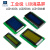 LCD1602A液晶屏2004A显示屏LCD12864B屏IIC/I2C单片机字符LCM模块 LCD1602A 5V 黄绿屏按键扩展板