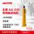 乐泰/loctite AA 330 结构胶高强度耐高温单组分机械工具体育器械抗冲击力结构胶无色至浅黄色 50ml/1支