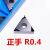 三角尖刀外圆精车数控刀片金属陶瓷钢件TN60:TNGG160402R/L-S TN60:TNGG160404RS(04正:钢件