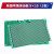 定制适用喷锡pcb板通用万用板洞洞板电路板焊接练习绿油单面 实验板 单面喷锡绿油板 9X10(1张)