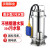 污水泵单相220V小型304耐腐蚀排污泵潜水电泵不锈钢潜水泵 50WQD8-8-0.55S