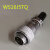 WS16-2P3P4P5P7P9P10P航空插头WS16JTQ/WS16KZ电缆连接器定制HXM2 WS16J5TQ 直插头