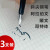 阿拉伯文书法笔钢笔斜尖维吾尔文哥特体藏文少数民族专用钢笔 斜尖2.0mm一支