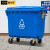 格圣奇分类垃圾清运车可挂车大号清洁车环卫车C5247蓝色660L可回收