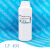 低泡表面活性剂Plurafac LF403巴斯夫低泡异构醇LF403  500g/瓶