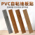 PVC地板贴自红地板革仿木纹地贴纸加厚耐磨防水地胶地垫 MW13 一件=10平方 914x152mm