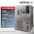 定制高低温试验箱环境实验湿热箱可老化程式交变机恒温恒湿箱 -40-150(225L)