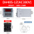 DH48S-S数显小型双循环时间继电器2Z 1Z数字AC220V380V延时DC24V 升级款DH48S-1Z AC380V