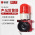 杭亚 YS-BJ02工业声光报警器 安全防护LED警示语音 报警喇叭 亚松报警器室外防水 DC24V