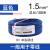电缆bv电线国标铜线2.5铜芯4平方10线6单芯硬家装1.5单股 BV1.5平方/蓝100米