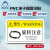 阿力牛 ABS109 机械设备安全警示贴 PVC加水晶膜设备标示贴 12*7.5cm  旋转注意（10张）