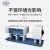 上海精科仪电物光 雾度测定仪塑料薄膜玻璃透光率检测实验室液晶屏半透明透光雾度检测分析仪器 SGW-806雾度测定仪
