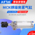 AirTAC亚德客MCK焊接夹紧气缸MCKA/MCKB80X50X75X100X125X150SY MCK80X50