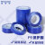稳斯坦 W7649 蓝色PE保护膜 不锈钢自粘膜铝合金门窗五金电器防刮保护膜 5cm*200m