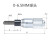 千分尺微分头测微头0-13mm微分筒0-6.5 0-25平头圆头带锁带螺母 VSJ-13F