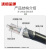 沈缆金环 ZR-YJLV22-0.6/1KV-3*70+1*35mm² 国标铝芯铠装阻燃电力电缆 1米